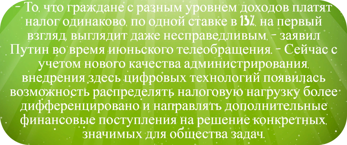 В.В.Путин