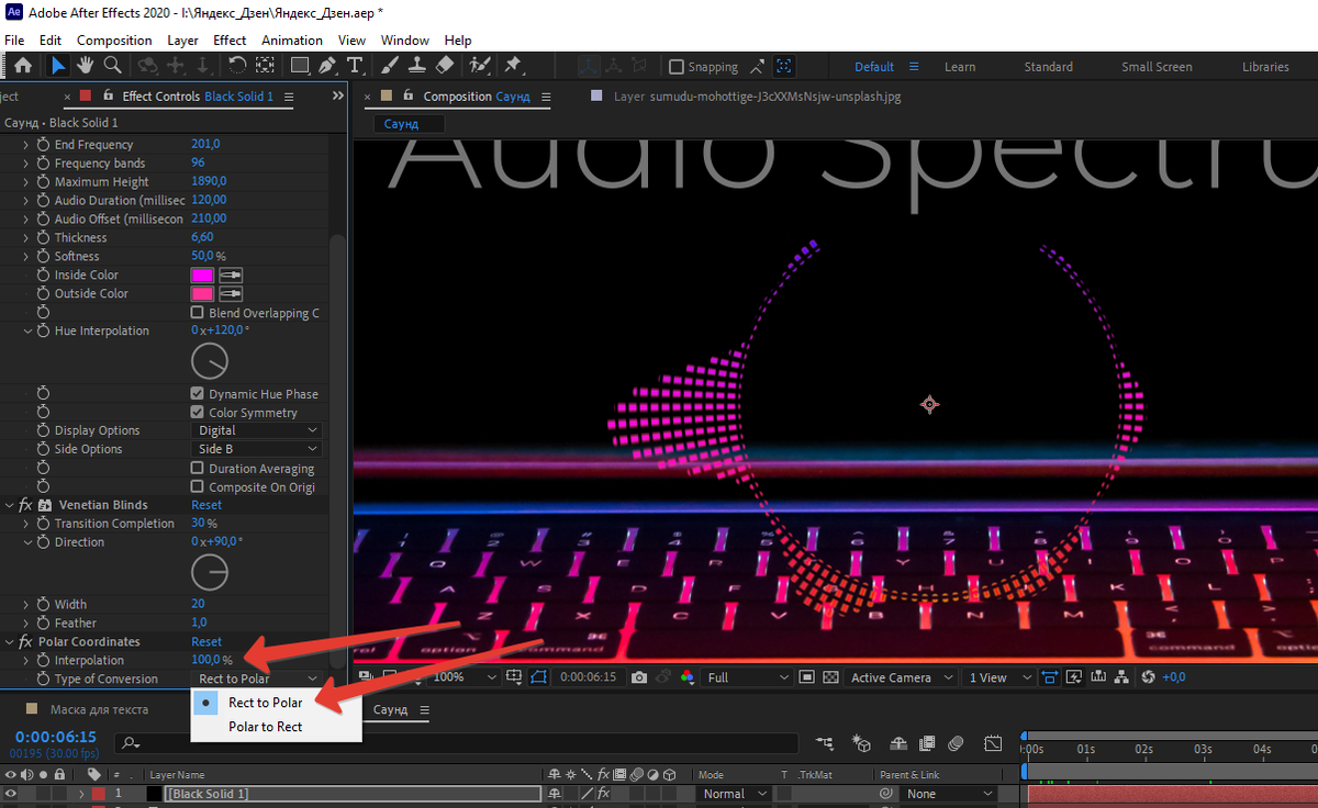 Анимация Звука и синхронизация с музыкальным треком. Аудиоспектр в Adobe After Effects