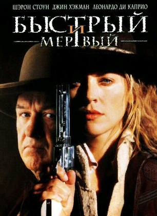 Обложка фильма