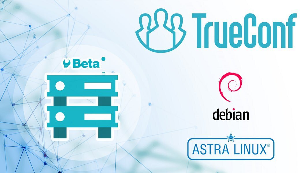 Иллюстрация TrueConf