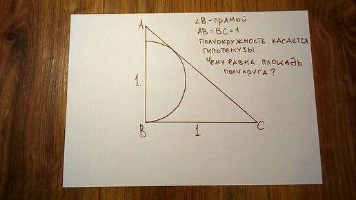 Сложная задачка из американского ЕГЭ, которая решается за две минуты