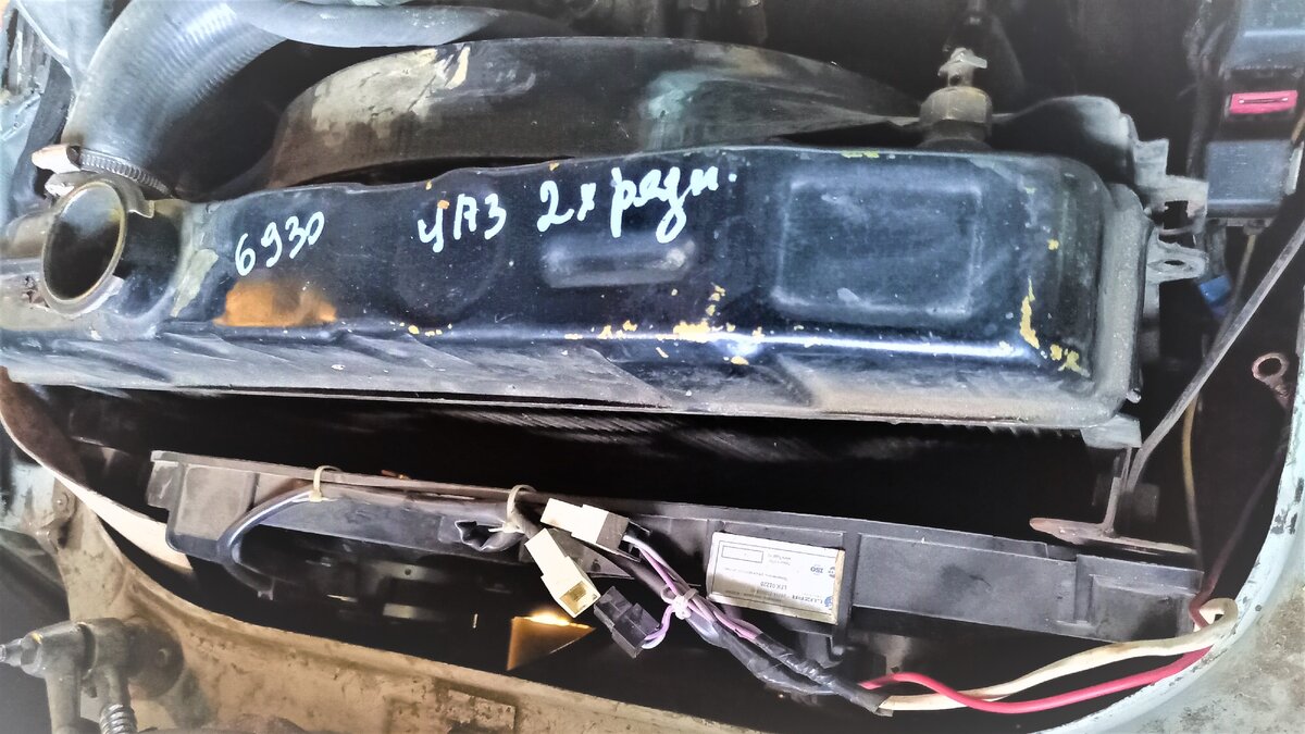 верхний бачек радиатора