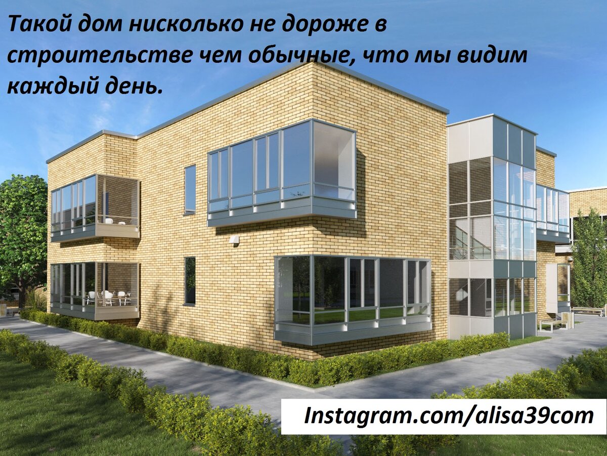 Малоквартирный дом в Баварии, Германия.