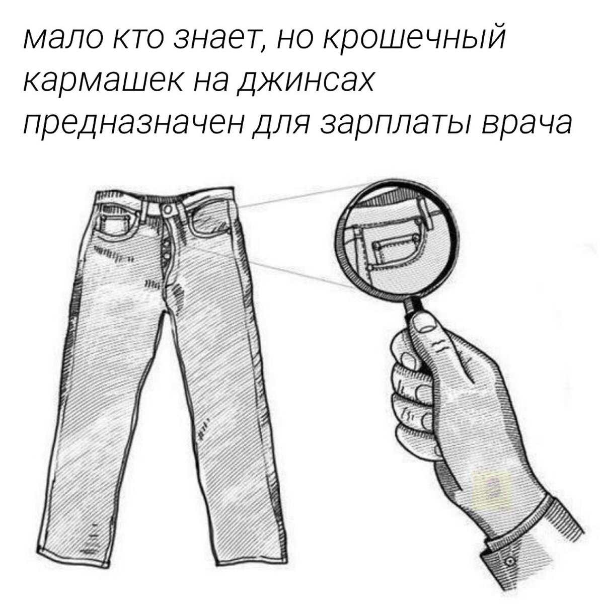 А у вас кто нибудь получил медицинское образование