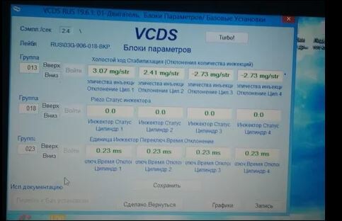 Похоже что мотор не троит, а двоит!!