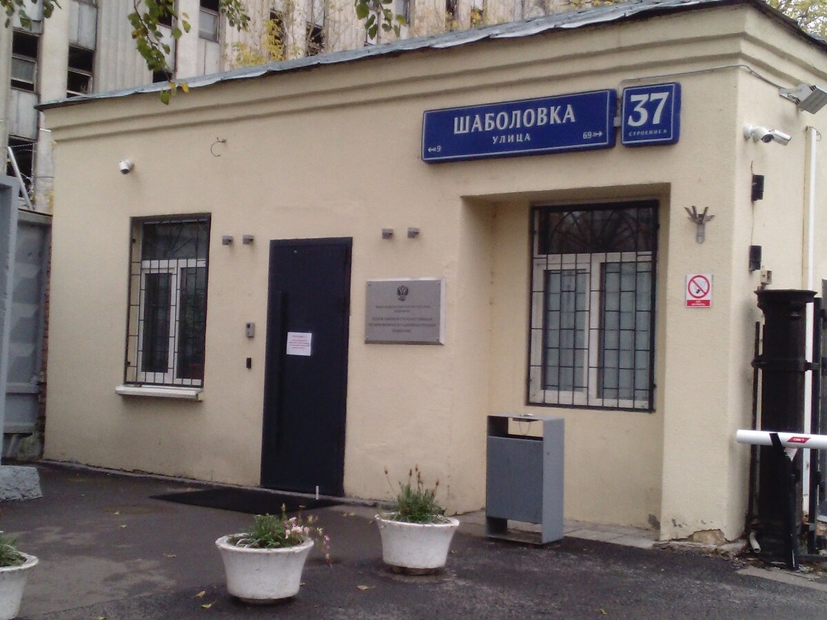 КПП (фото автора)