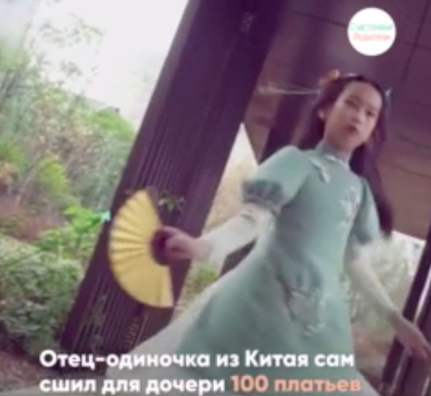 кадр из zen.yandex.ru/happyparents