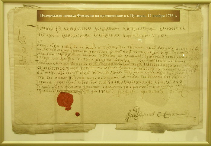 Прелестная грамота степана разина. Обращения к царю письма. Письмо царю от крестьян. Подлинник первого указа петра первого. Письмо крепостных крестьян.