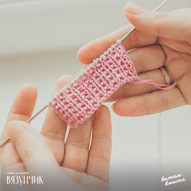 Образец, связанный по совету Марины Кирсановой