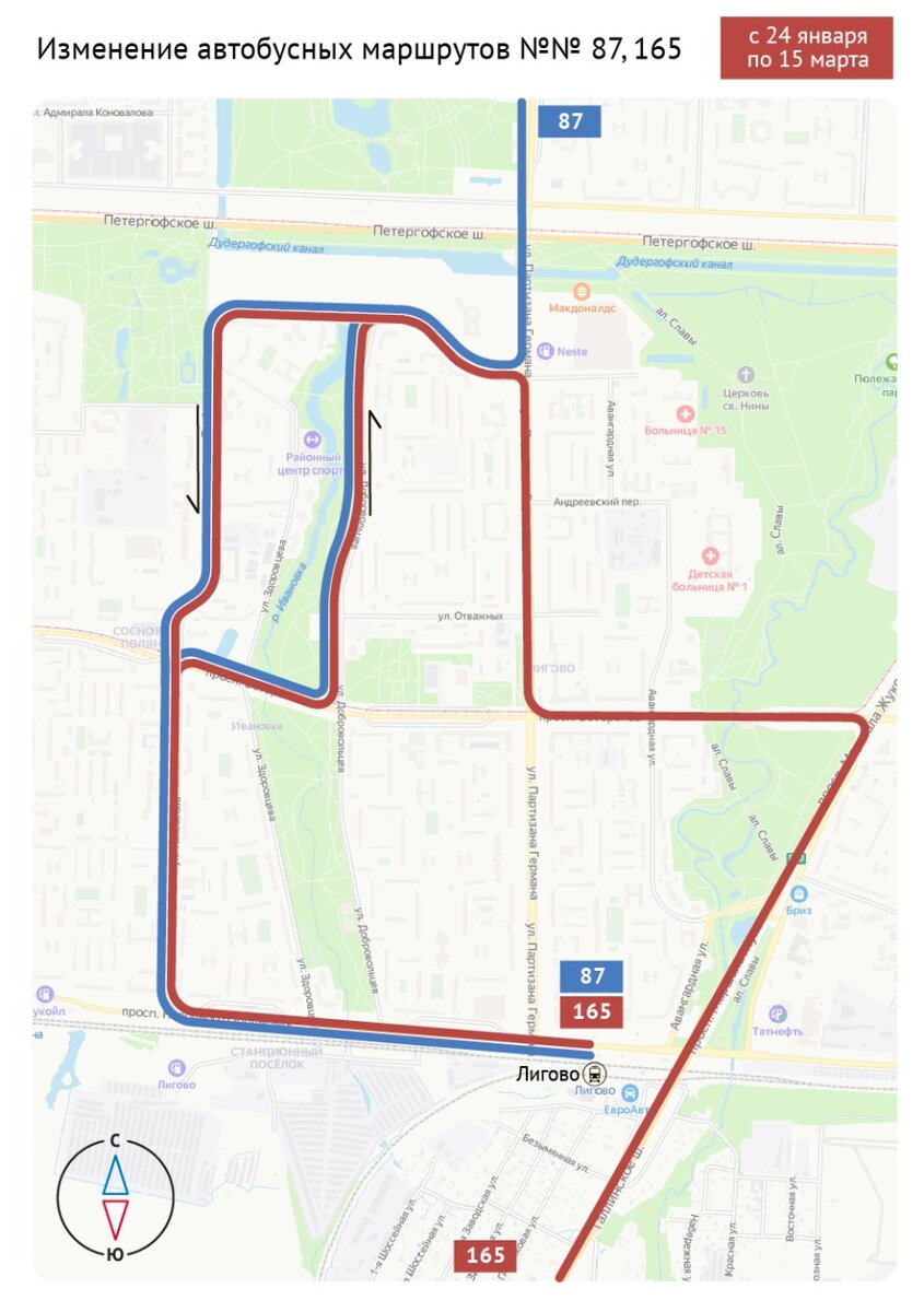 30 автобус изменения. Автобус 165 маршрут. Автобус 165 СПБ. 165 Маршрутка СПБ. Маршрут автобуса 165 с остановками в Москве.