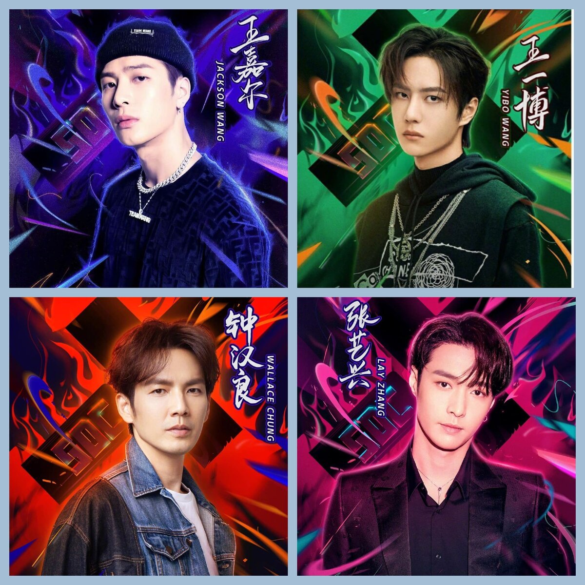 Капитаны 3 сезона: Джексон Ван (GOT7), Ван Ибо, Уоллес Чун, Чжан Исин (Лэй, EXO) 