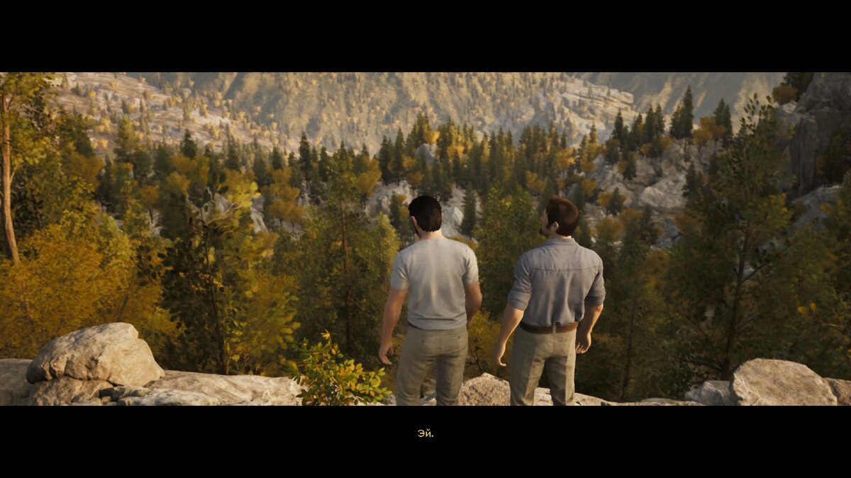 A Way Out