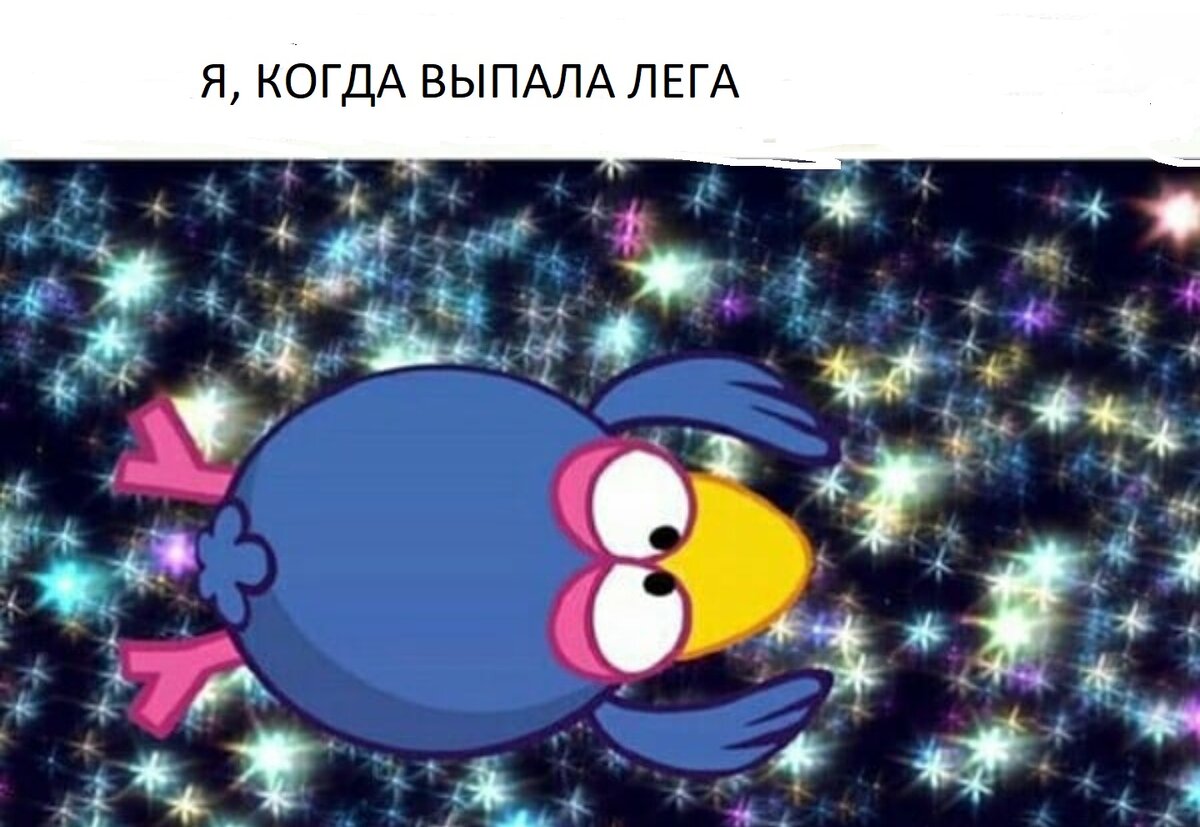 Бравл старский мем.