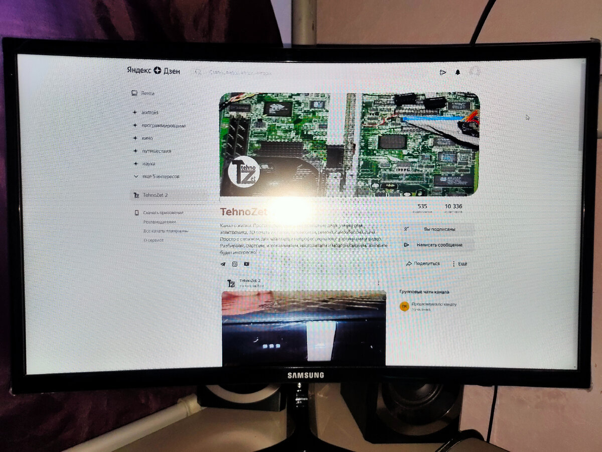 Игровой монитор Samsung C24RG50FQI 23.5" обзор дилетанта | TehnoZet-2 ...