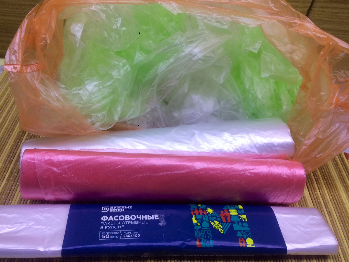 Рулончики выглядят, конечно, эстетичней, чем «пакет с пакетами»