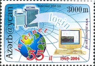 35 лет Интернету, 1969—2004. Марка 2004. Источник изображения: ru.wikipedia.org