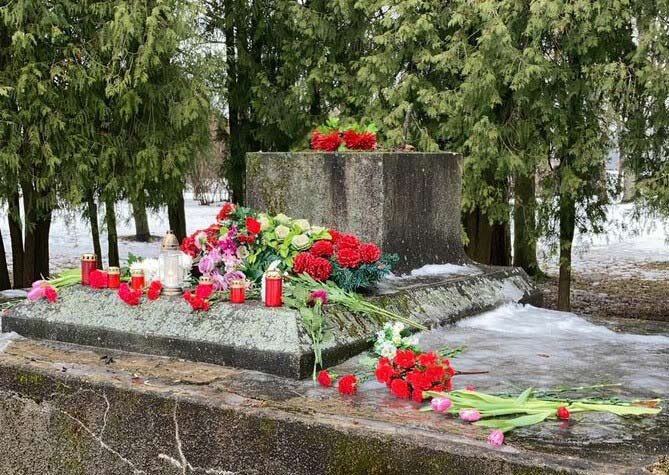 Так стало…