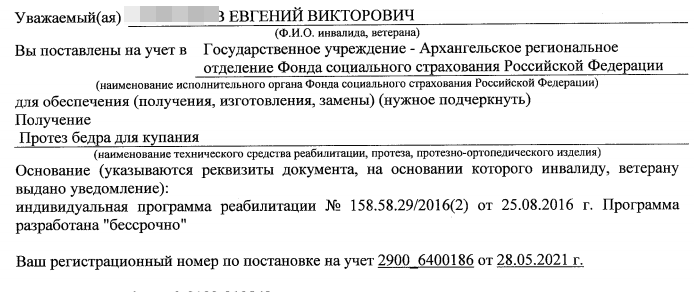 много умных слов юридическим языком
