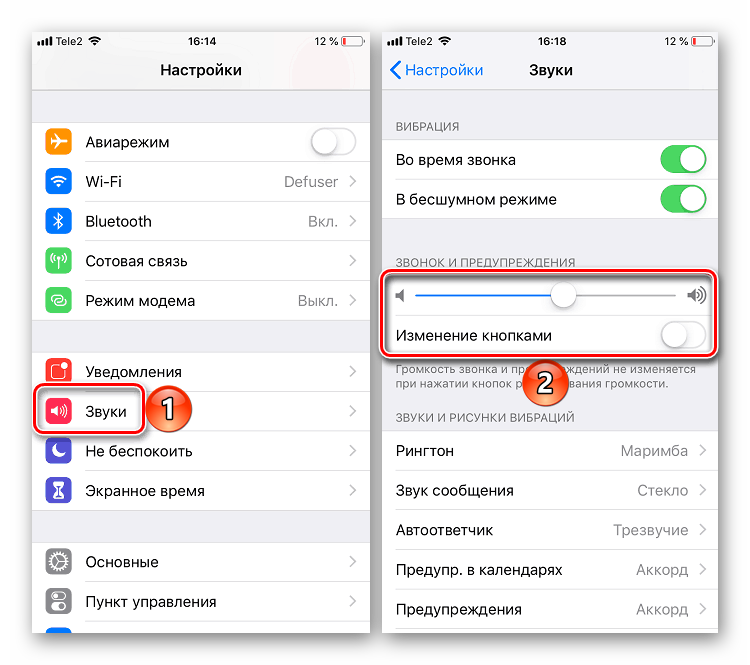 Что делать если телефон вибрирует без причины. Почему нету звука на телефоне. Пропал звук в динамике смартфона. Почему не слышно звука на телефоне. Настройка звука на айфоне.