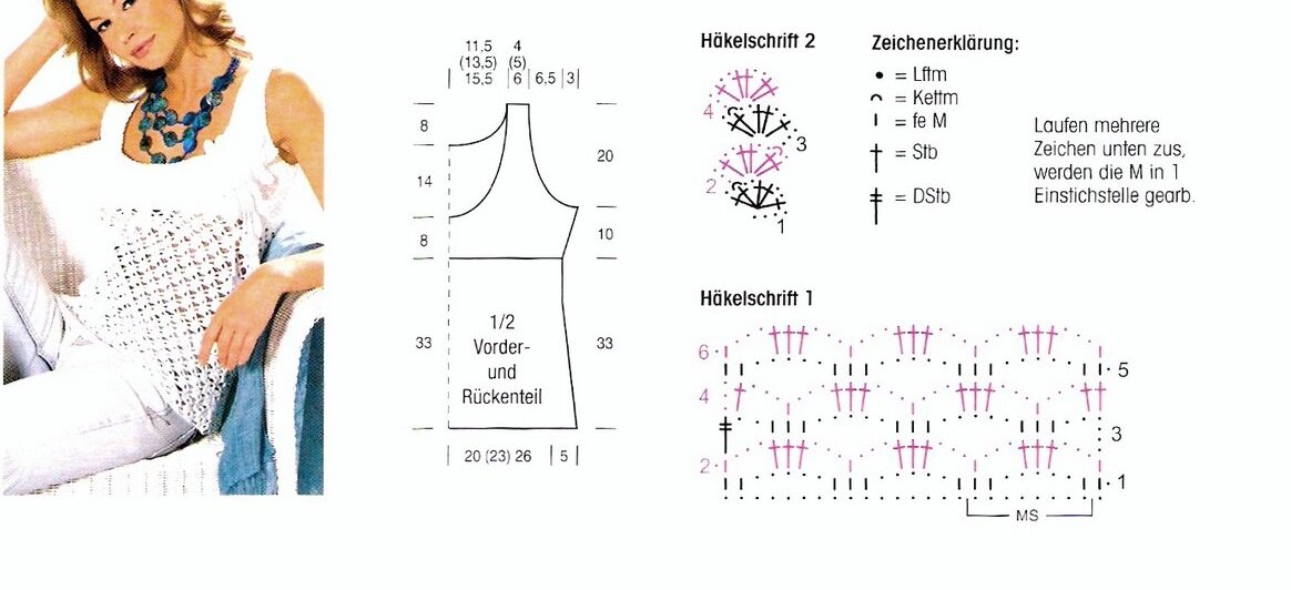 Топик крючком для девушки со схемой 44 размер