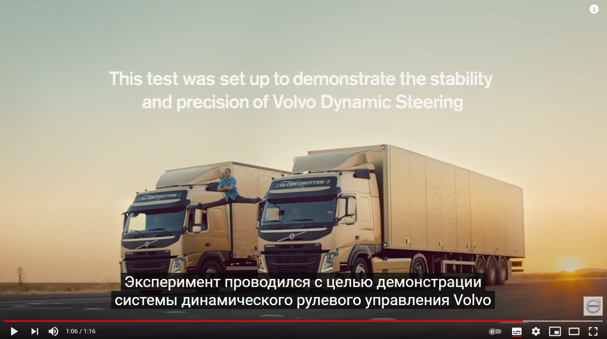 Эпический шпагат Ван Дамма принес Volvo $170 млн и 40 млн просмотров за  неделю | Шедевры рекламы | Дзен