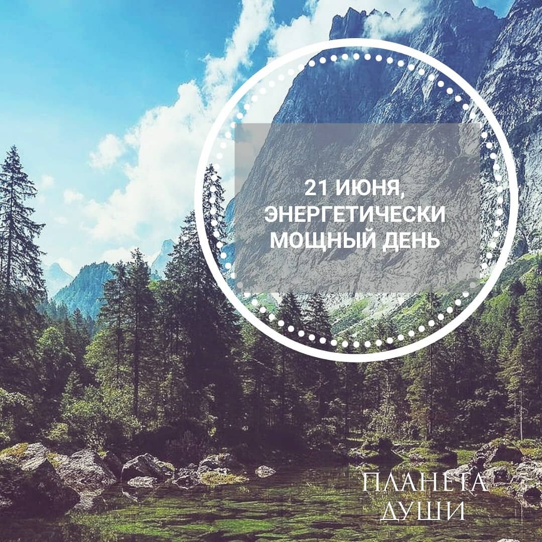 Елеся Астро