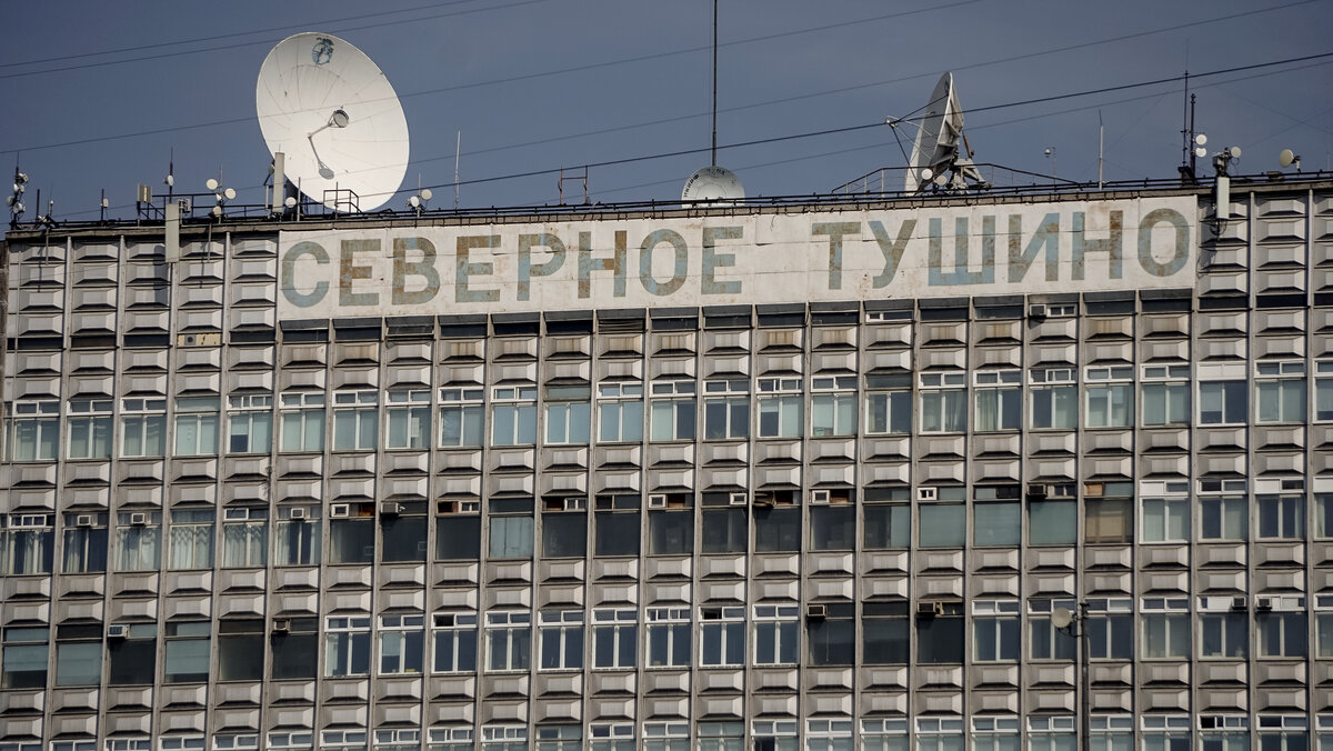 Ул. Героев Панфиловцев,10