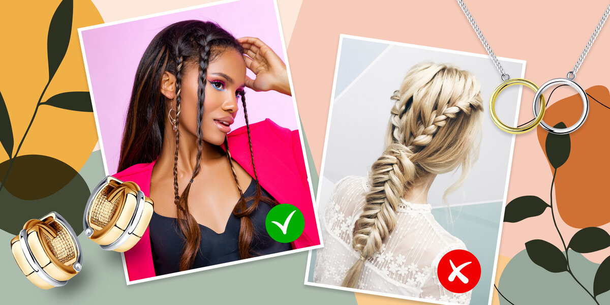 Тенденции 2021