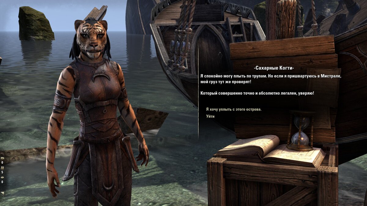 Сахарные Когти