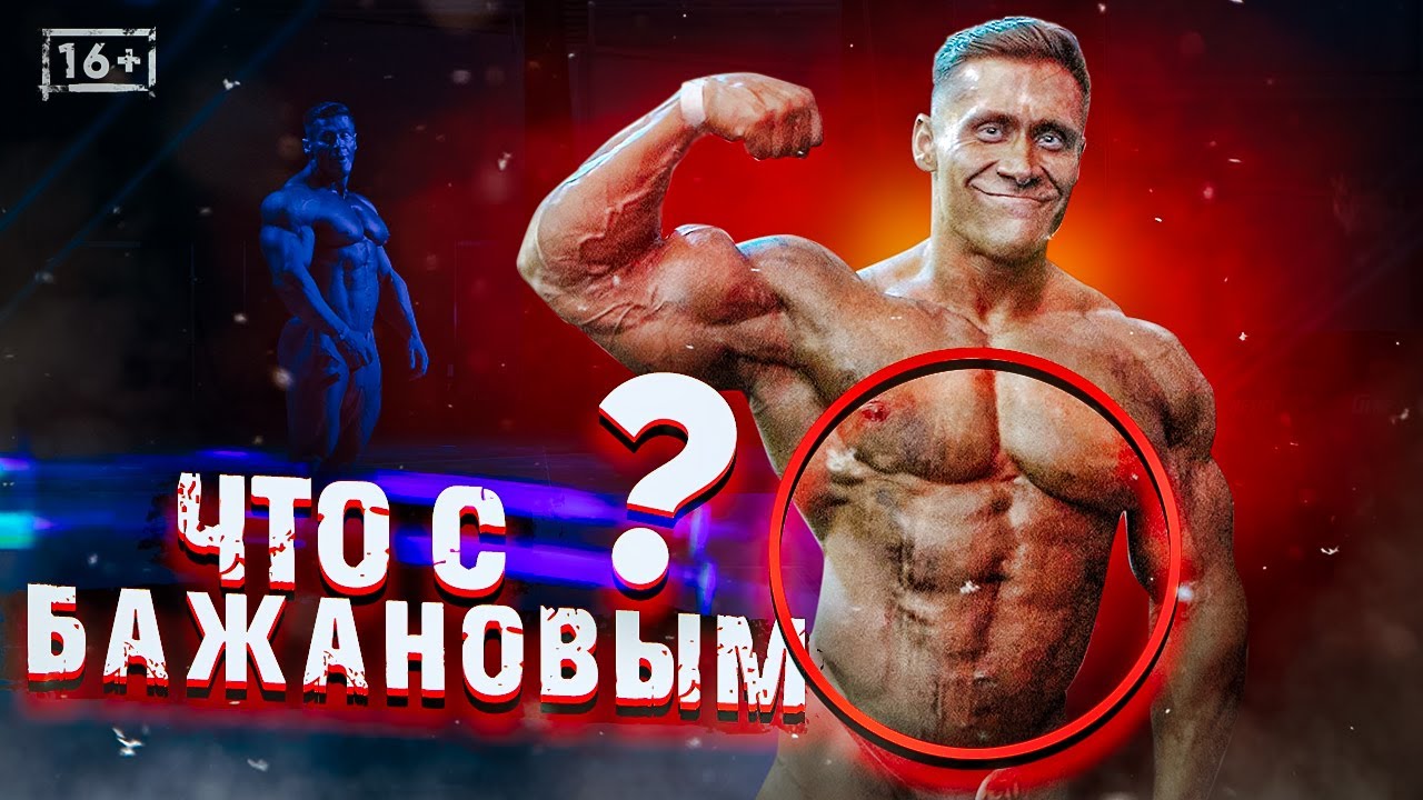 Сибириан повер шоу 2021