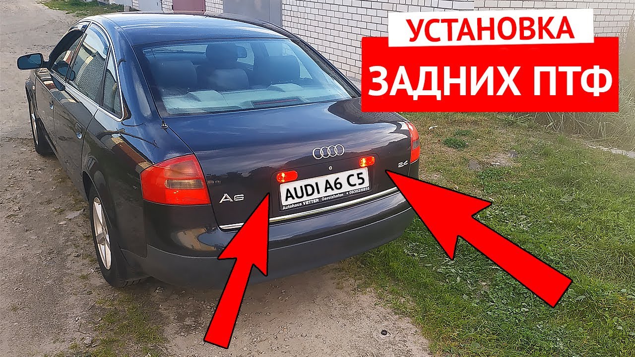 Audi A6 C5 - ремонт автомобилей своими руками, видео руководства по ремонту