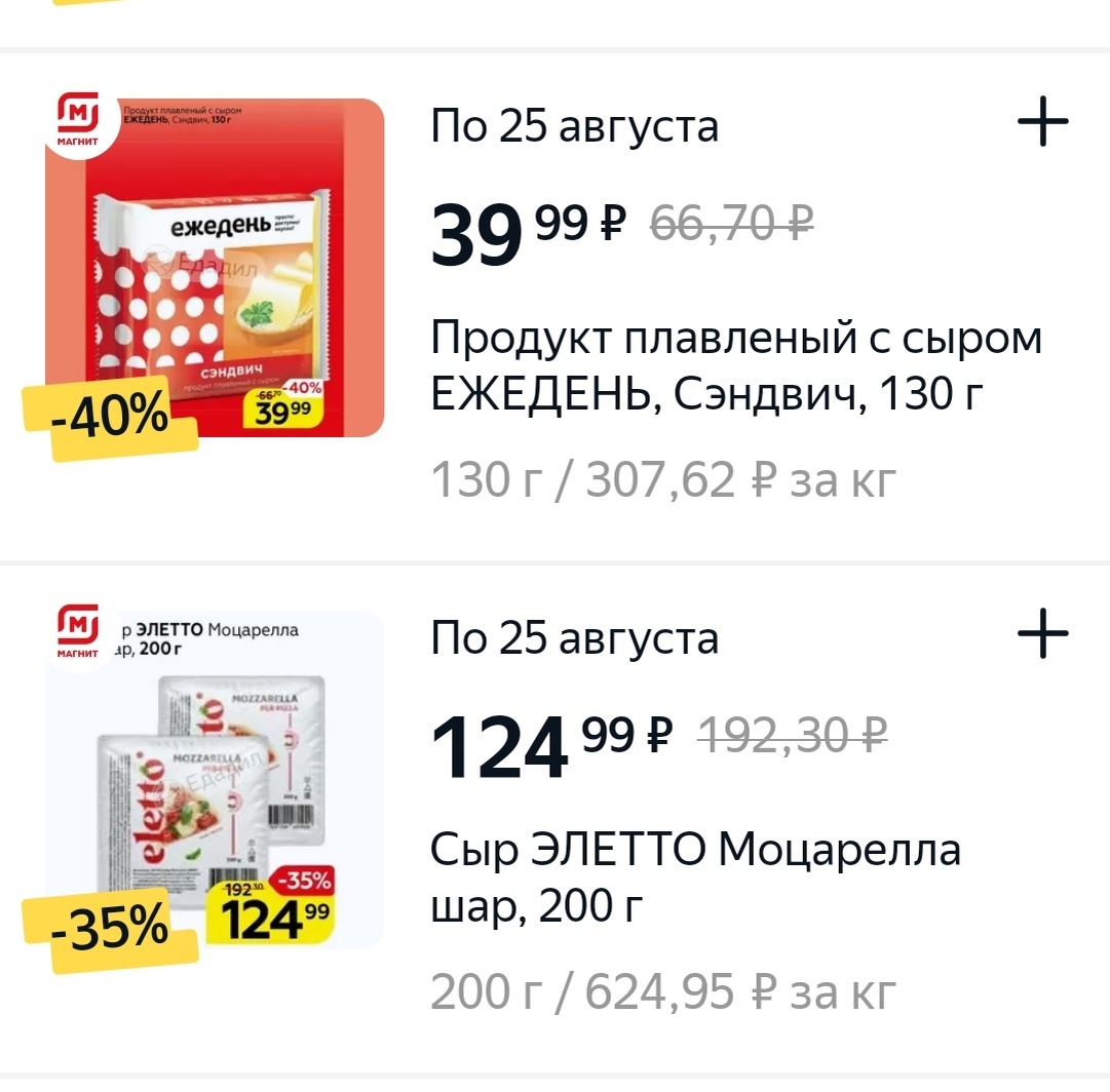 От автора