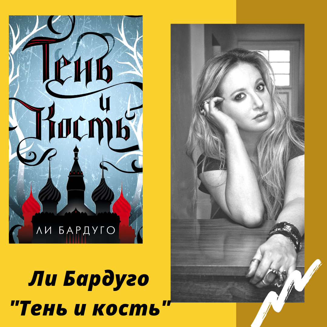 Фото автора 