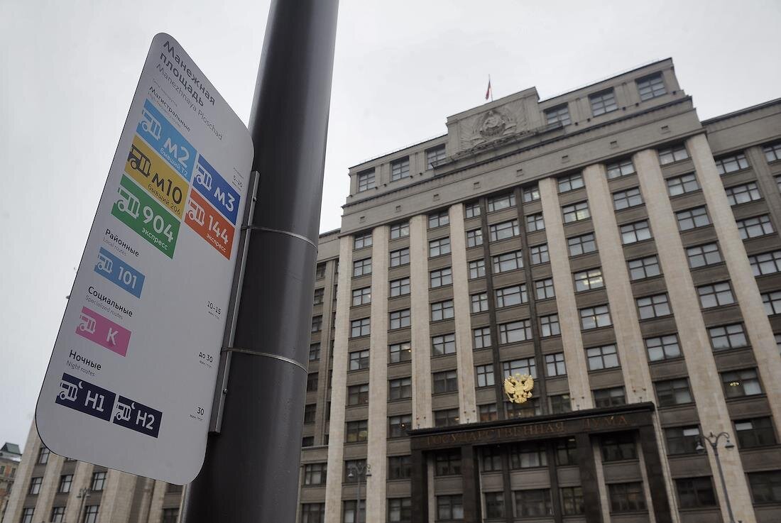 Фото: Коммерсантъ