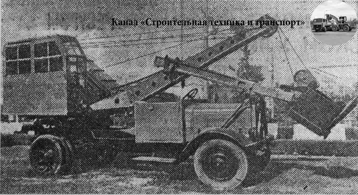 Экскаватор ДА-0,25 на шасси автомобиля ЯГ-6