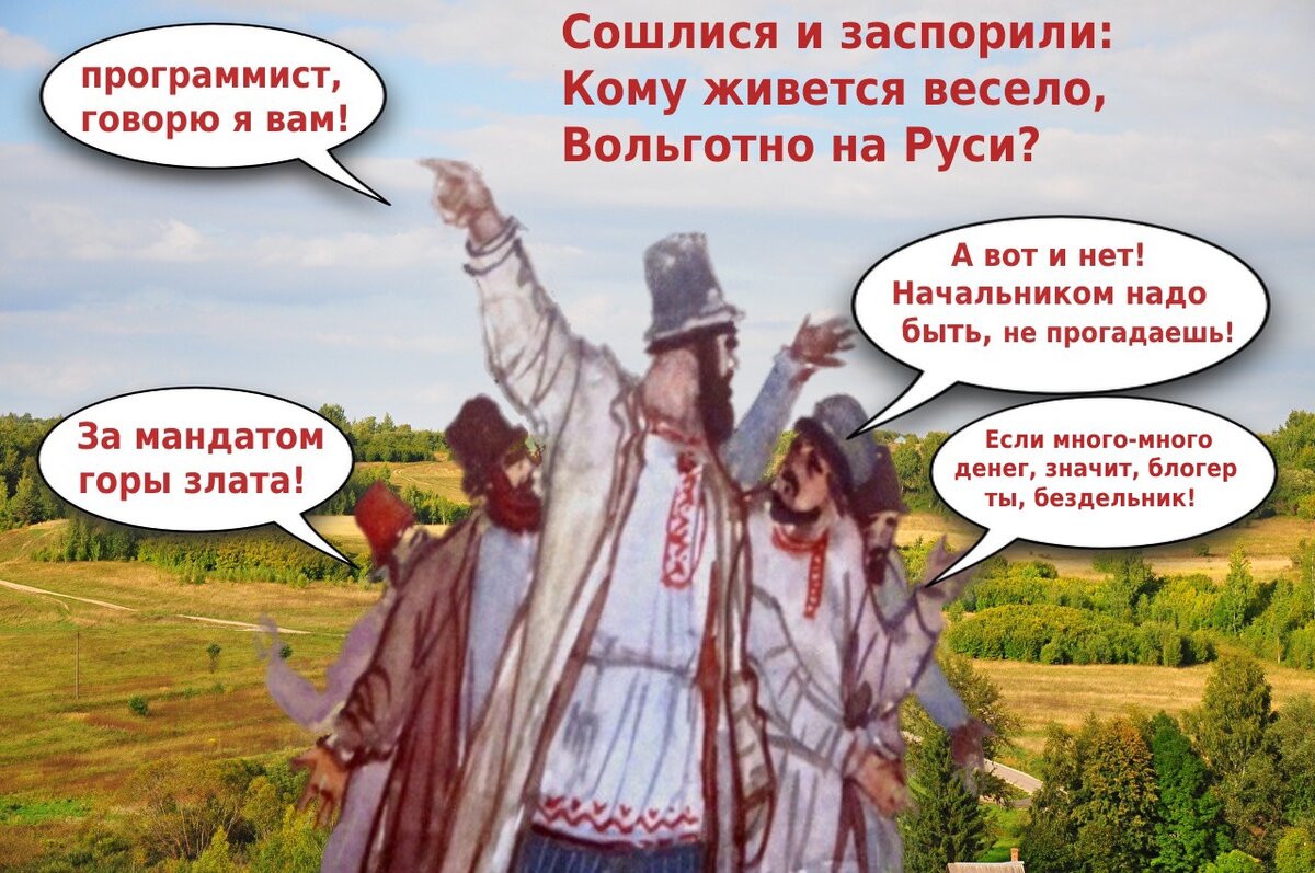 Кому в России платят больше 100 тысяч в месяц?