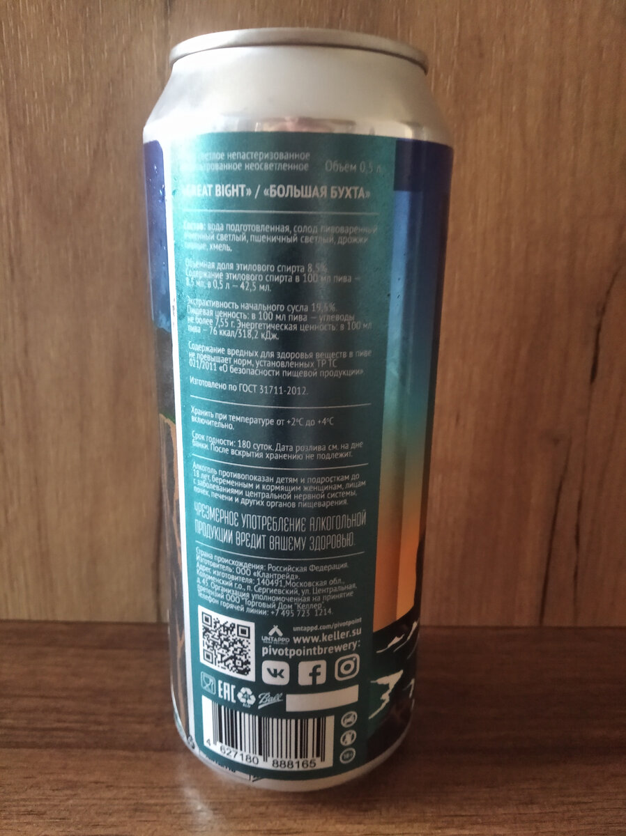 Состав, изготовитель