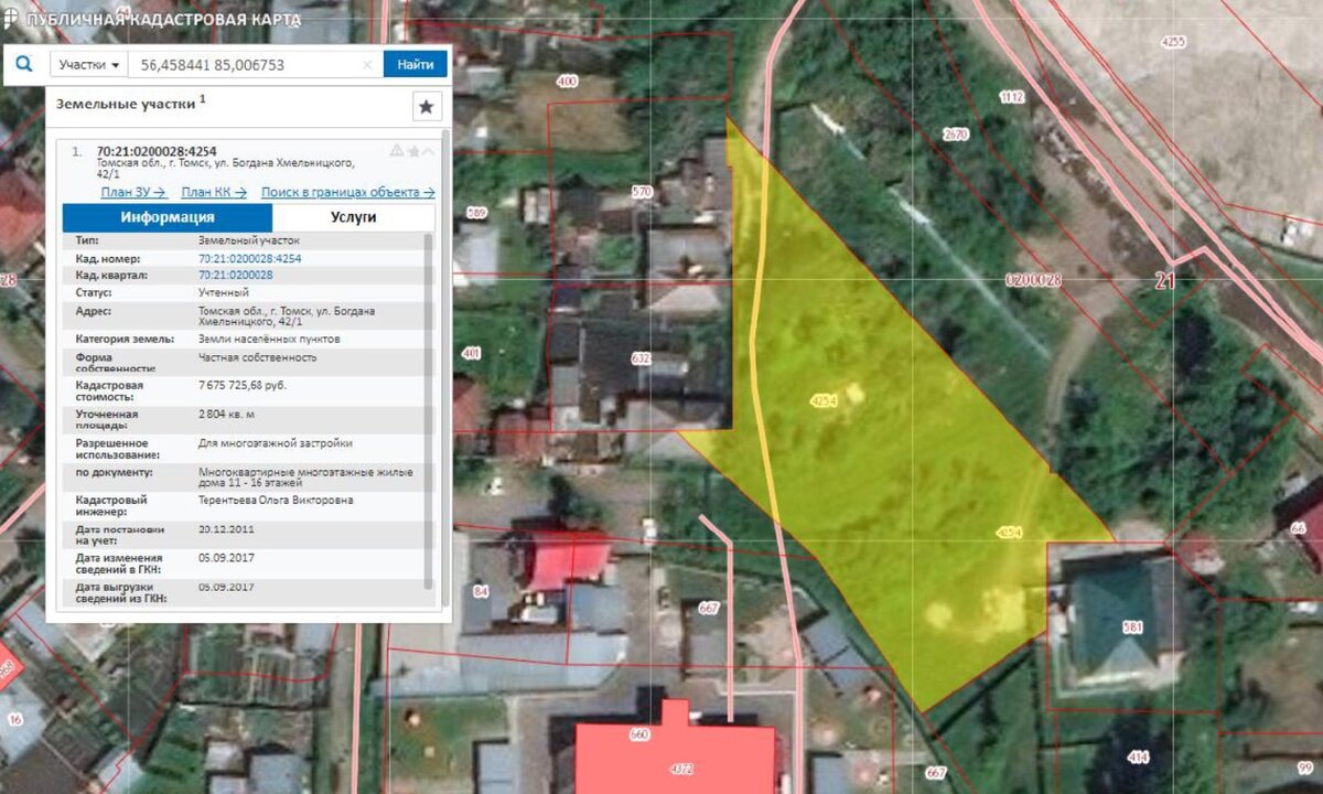 Фото участка по кадастровому номеру