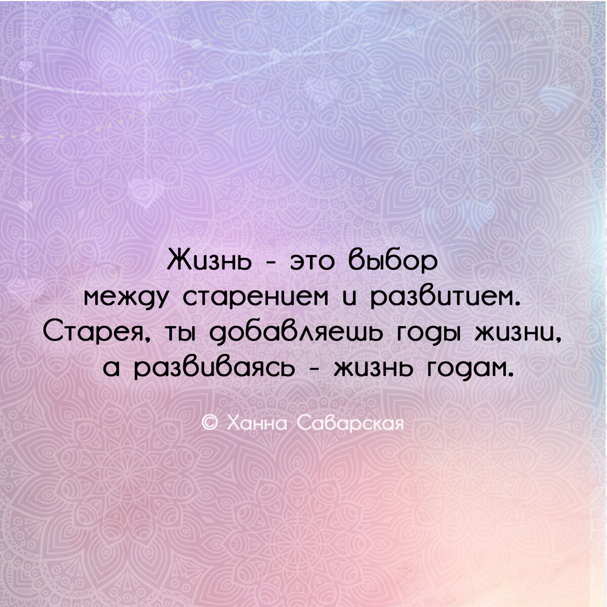 Странное предложение? Сперва именно так и кажется. Но на деле это оказывается очень практично и буквально спасительно.   Это состояния, это твоя реакция на происходящее.