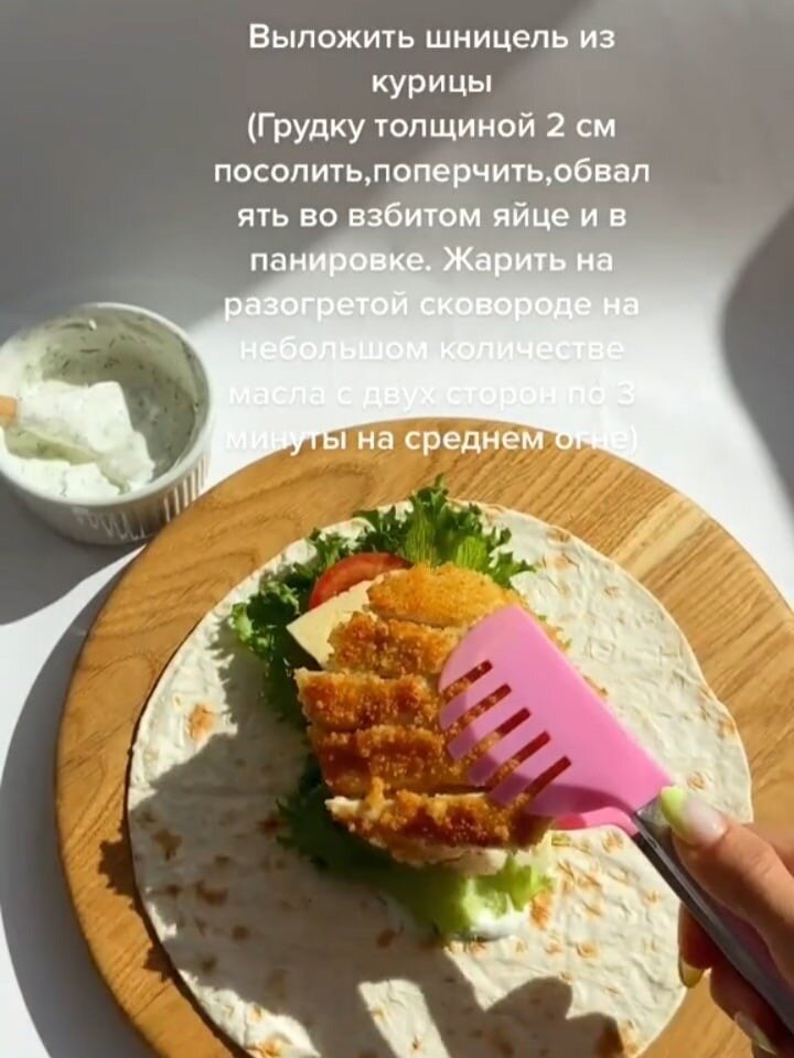 Тост с ветчиной и сыром