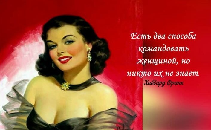Цитаты и афоризмы великих женщин: лучшие фразы на все случаи жизни | security58.ru
