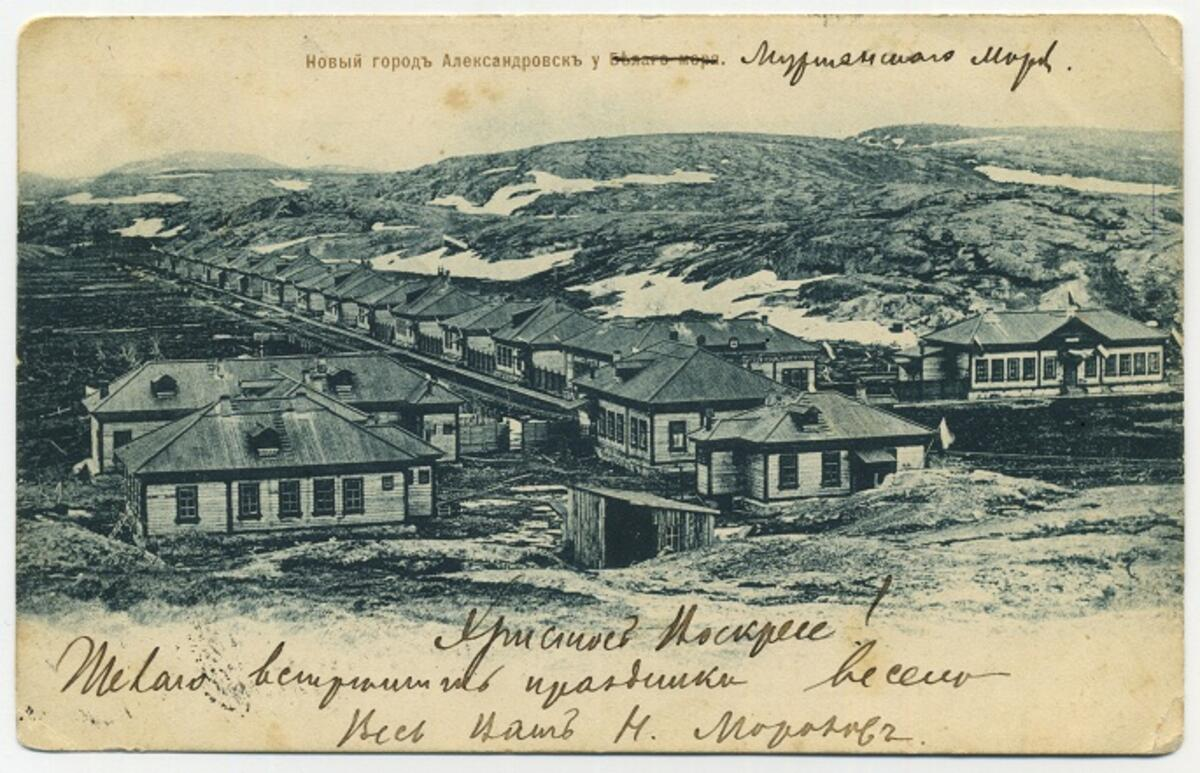 Ныне город. 1899 Александровск. Города Александровск на Мурмане 1899. Романов-на-Мурмане город. Александровск Полярный город