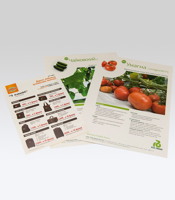 рекламные листовки