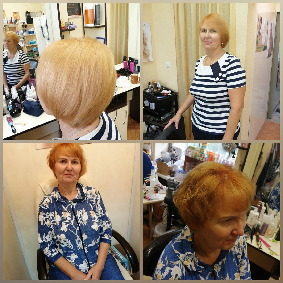 Прикорневой объём, 3 месяца спустя отросшие корни в красивые завитки. 