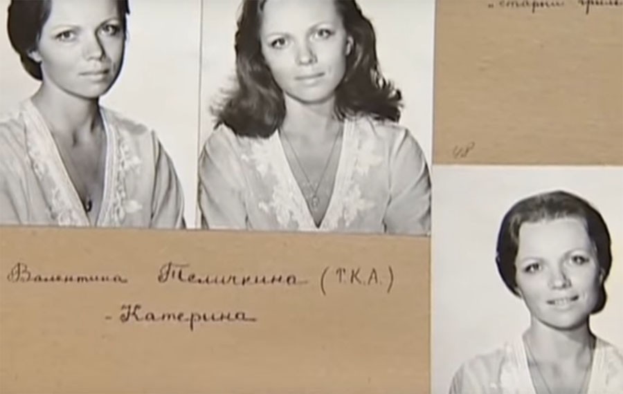 Кто мог сыграть Катю в 
