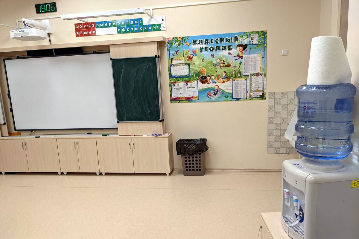 Школьное собрание