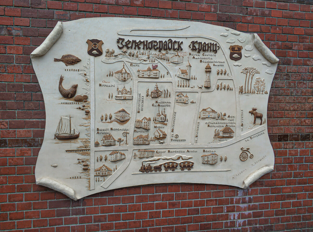 Карта Зеленоградска, бывшего Кранца.