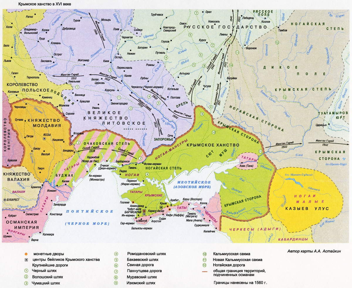 Крымское ханство на карте 15 век. Крымское ханство 16 век карта. Карта Крымского ханства в 16 веке.