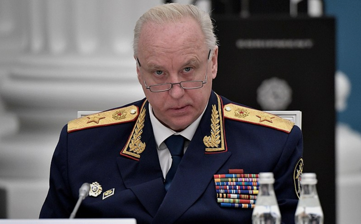                                            Александр Иванович Бастрыкин