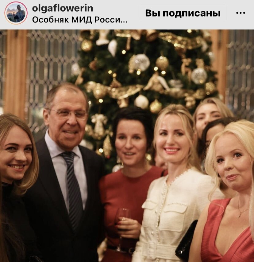 Скрин автора из открытого источника Инстаграм